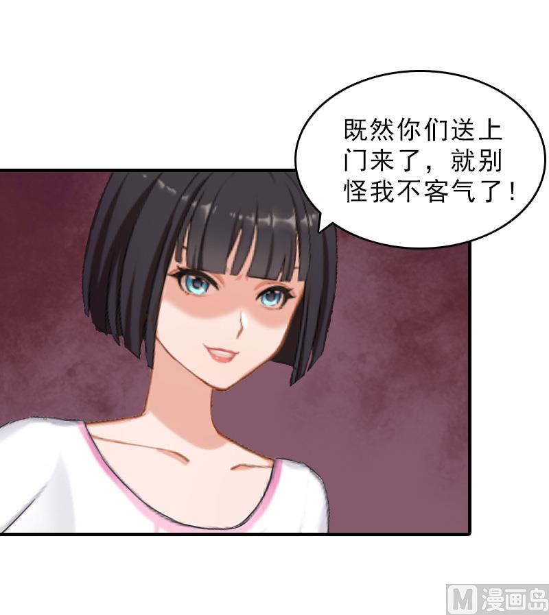 第27话 泡妞(1/2)-第27话