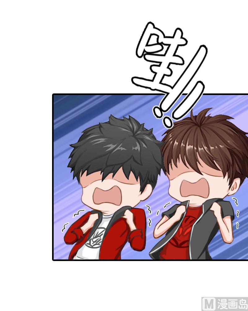 第27话 泡妞(1/2)-第27话