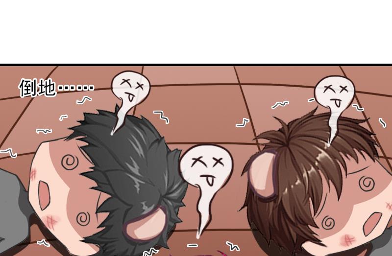 第27话 泡妞(1/2)-第27话