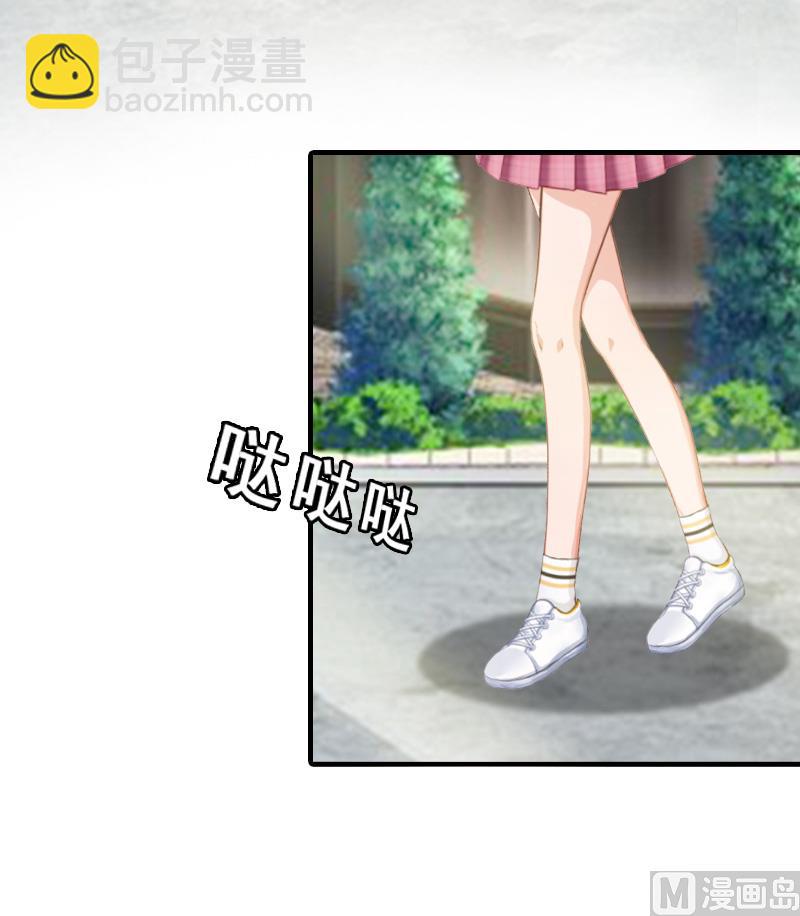 第27话 泡妞(1/2)-第27话