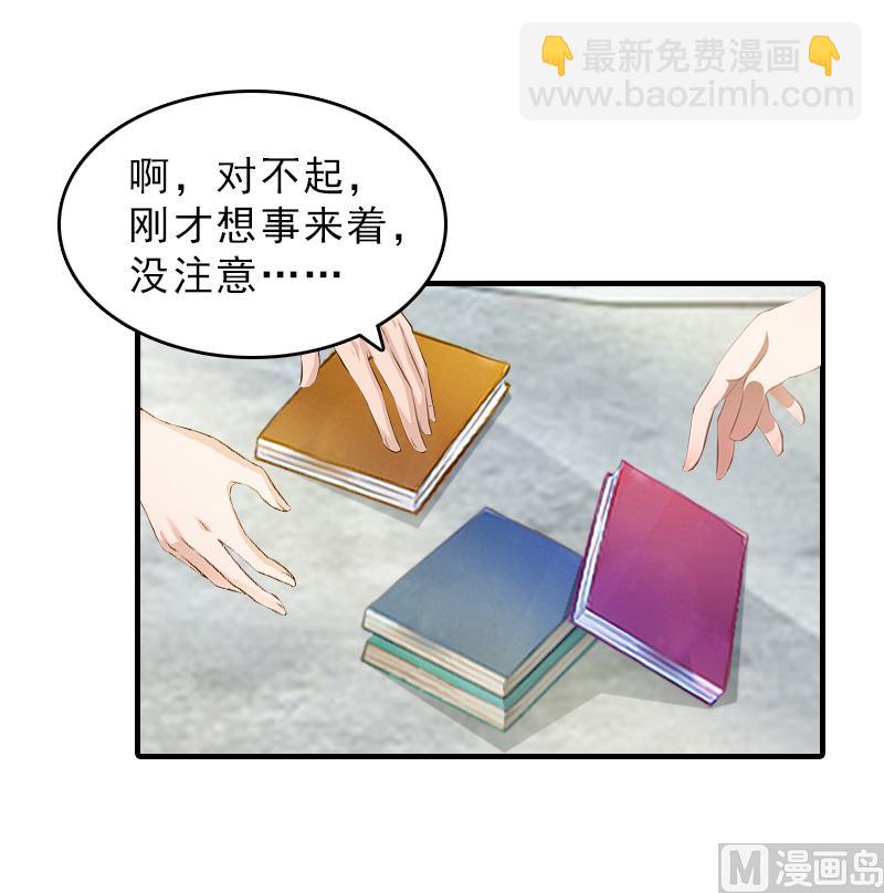 第27话 泡妞(1/2)-第27话