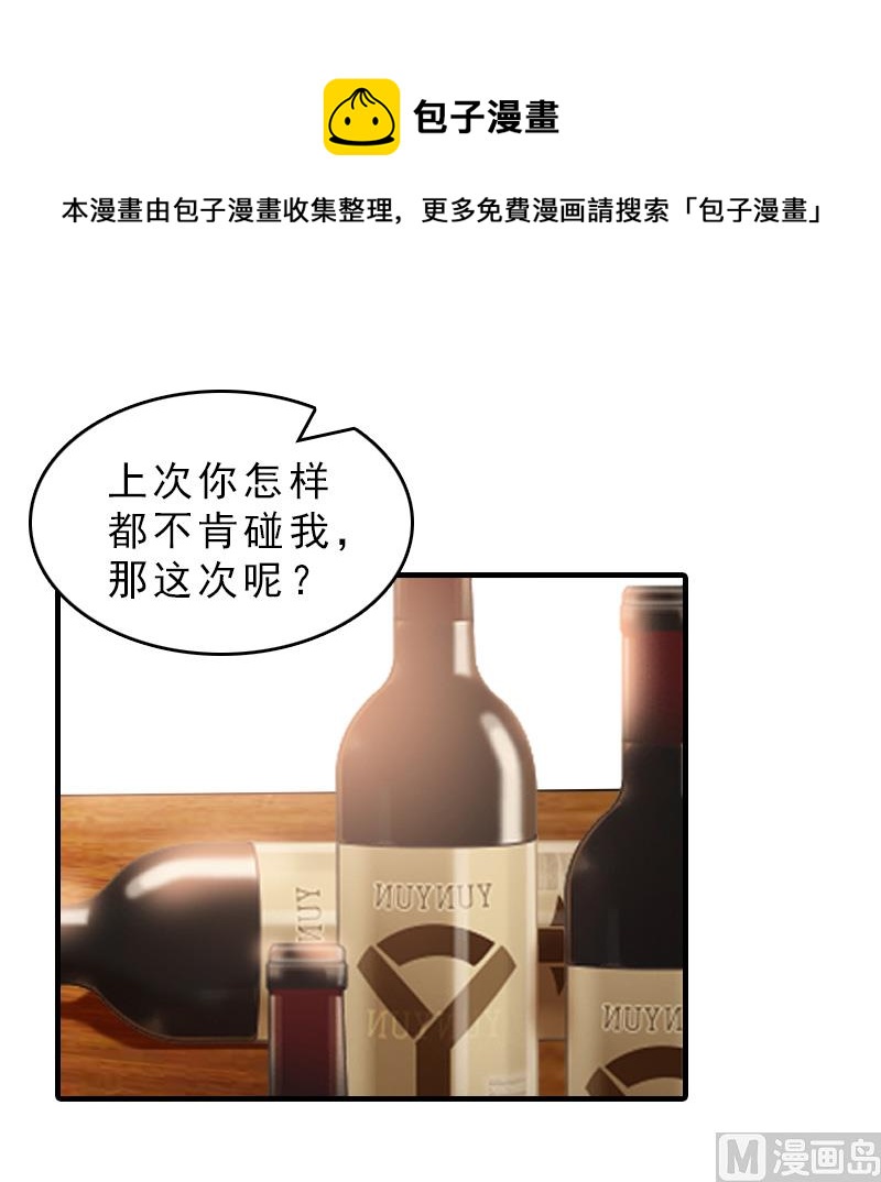 第29话 疯子-第29话