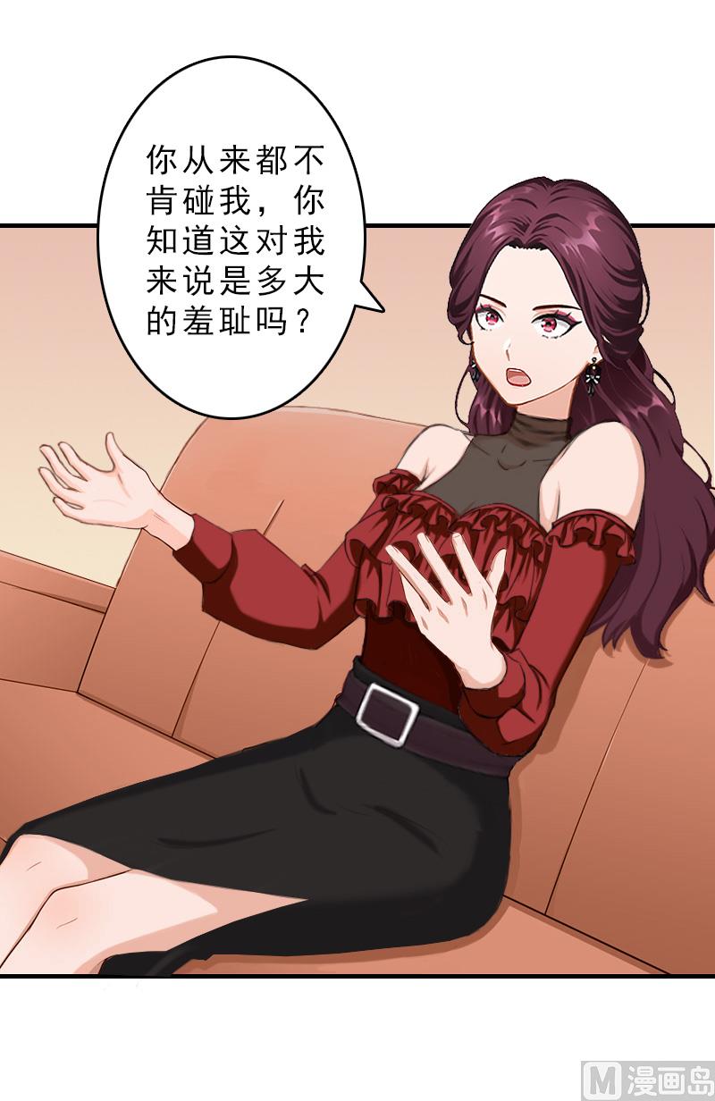 第29话 疯子-第29话