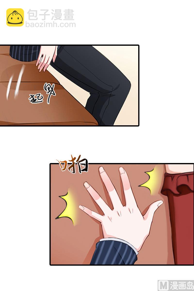 第29话 疯子-第29话