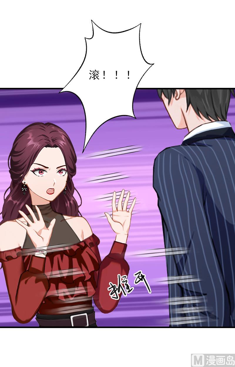 第29话 疯子-第29话