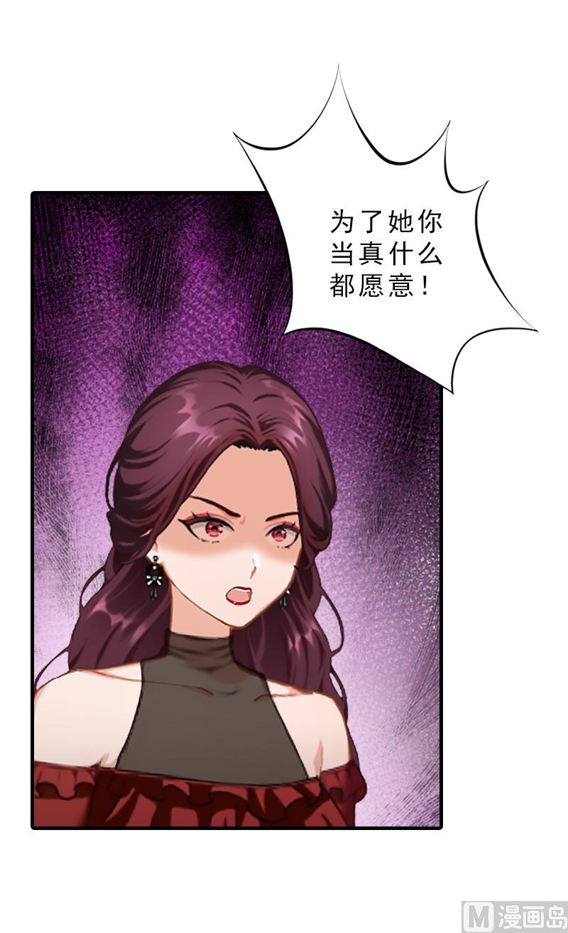 第29话 疯子-第29话