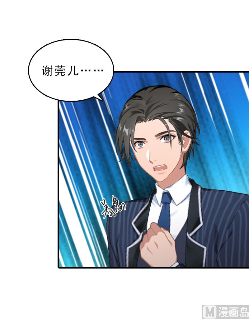 第29话 疯子-第29话