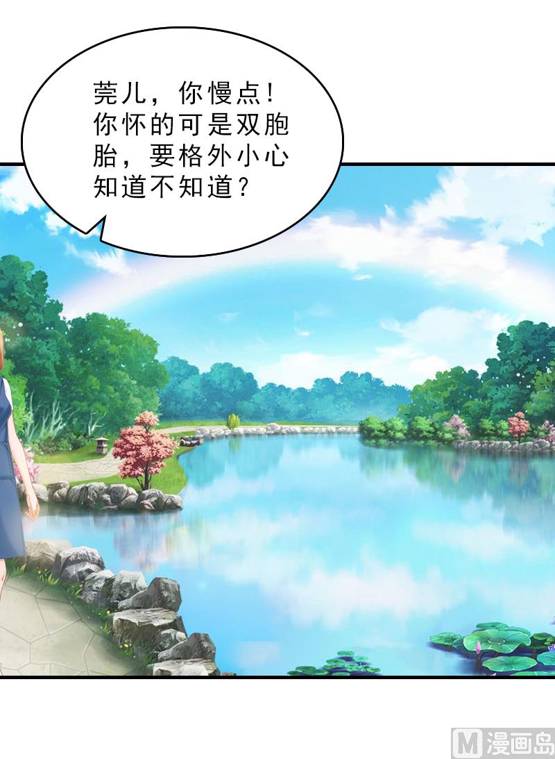 第29话 疯子-第29话