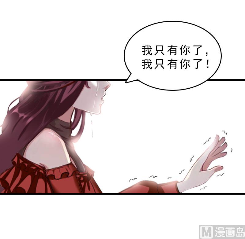 第29话 疯子-第29话