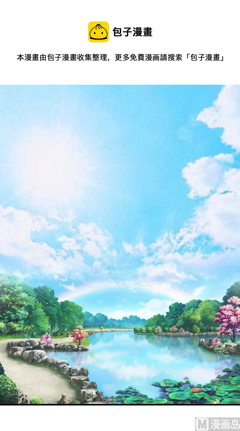 第31话 真相(1/2)-第31话