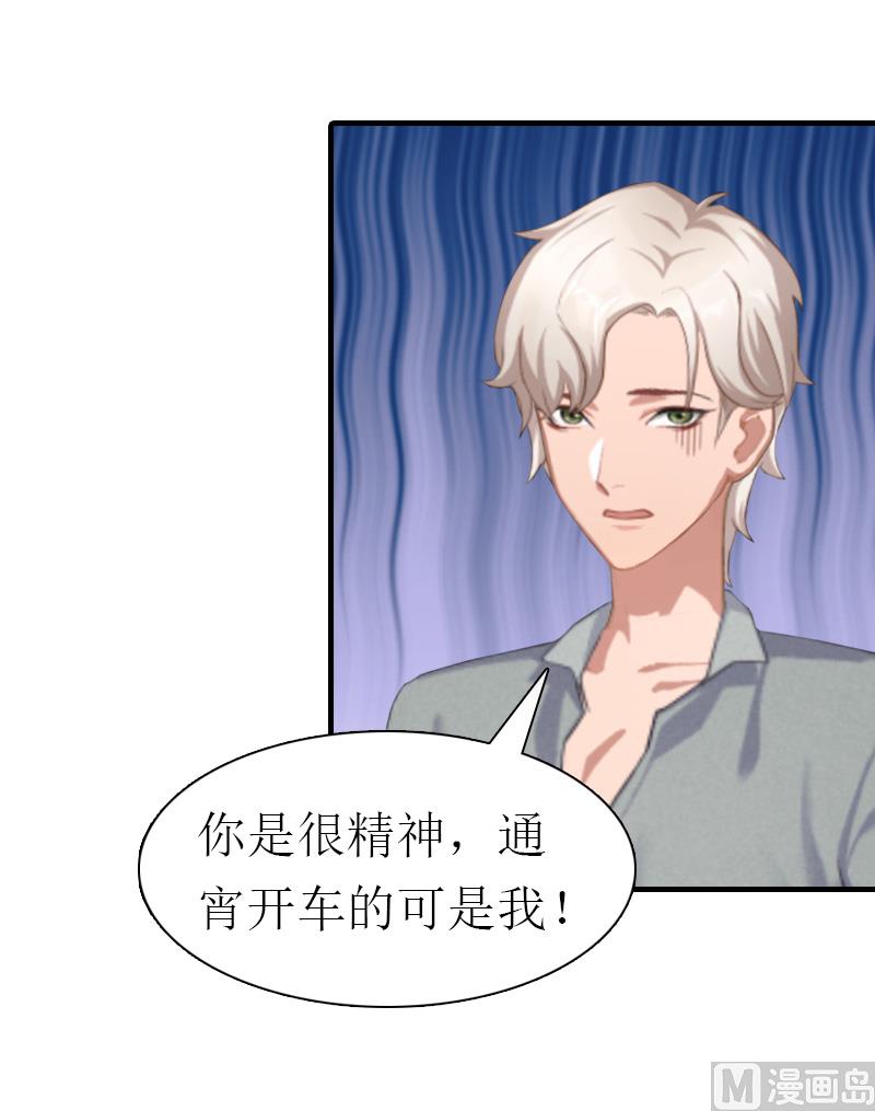 第31话 真相(1/2)-第31话