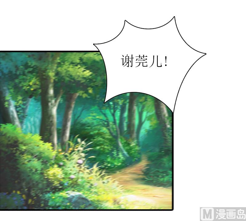 第31话 真相(1/2)-第31话