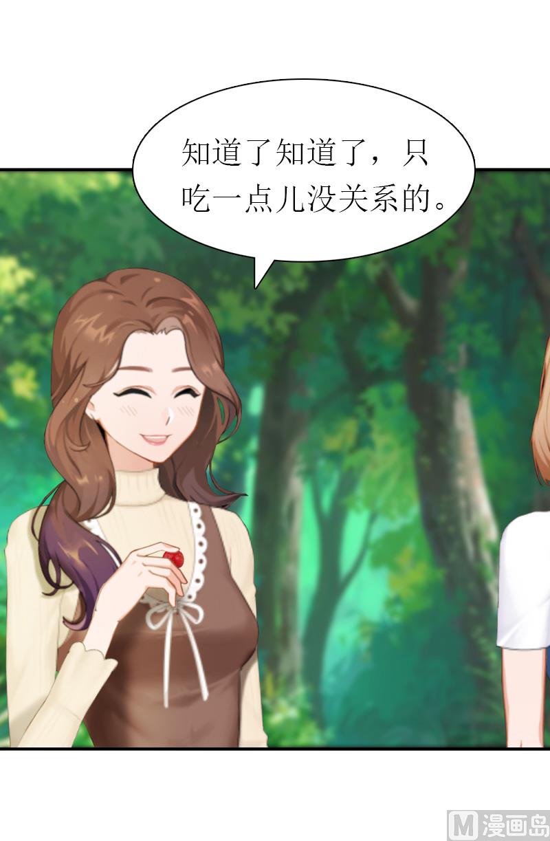 第31话 真相(1/2)-第31话