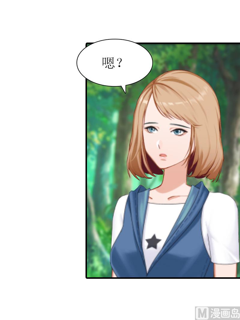 第31话 真相(1/2)-第31话