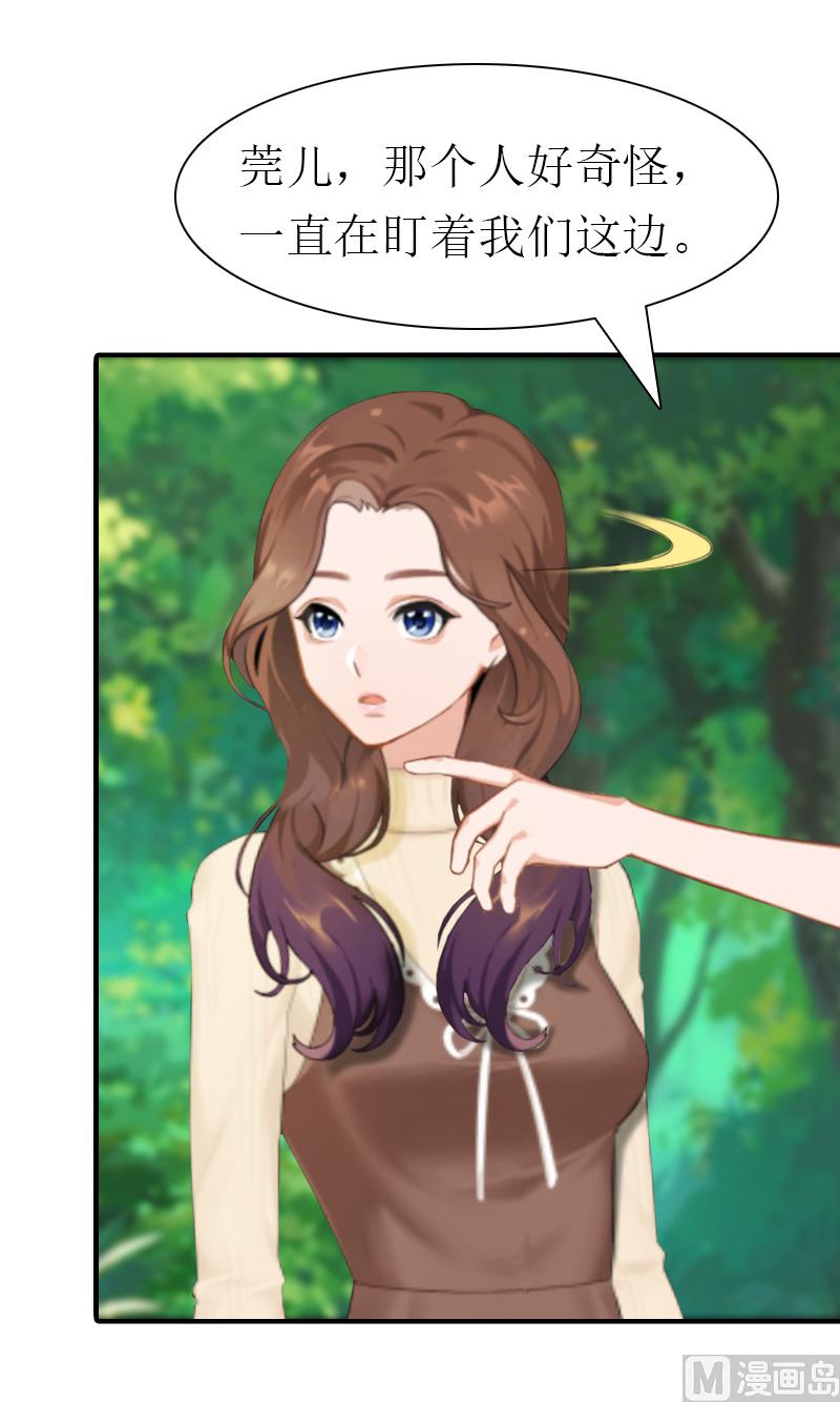 第31话 真相(1/2)-第31话