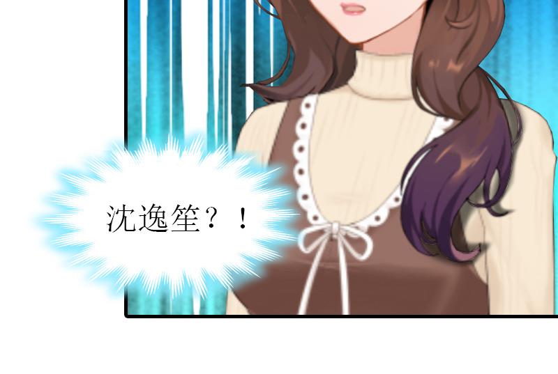 第31话 真相(1/2)-第31话