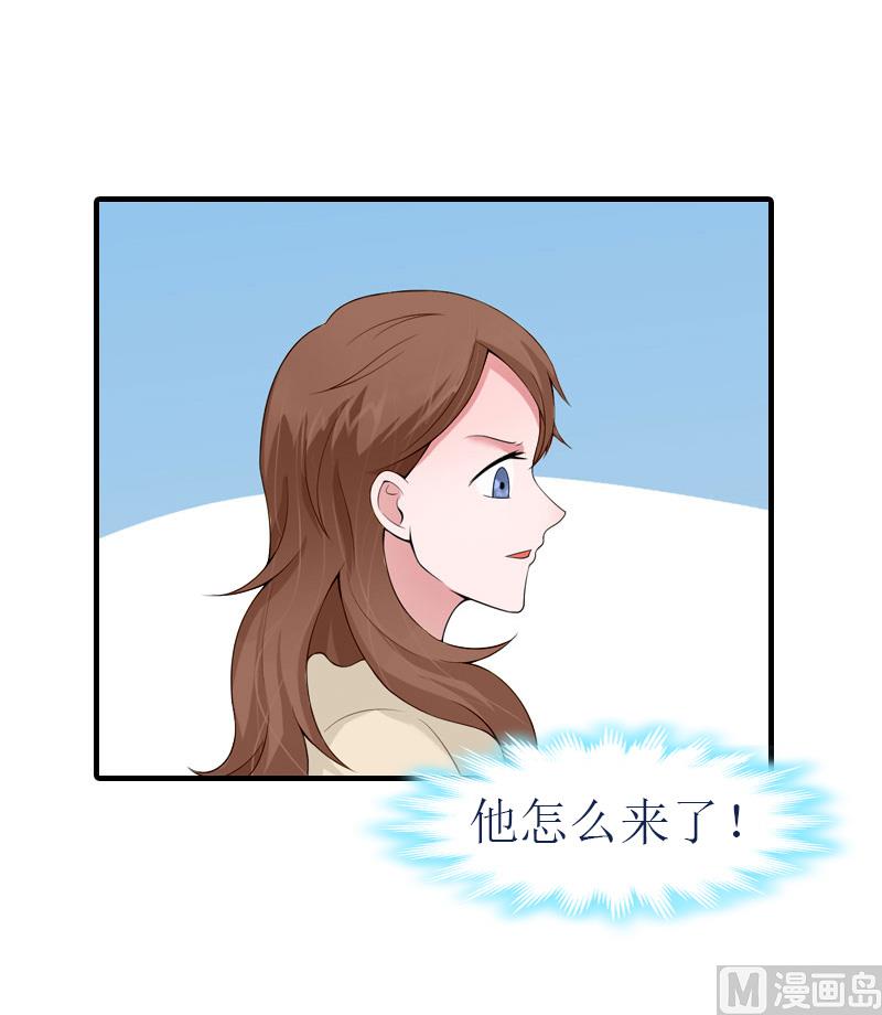 第31话 真相(1/2)-第31话