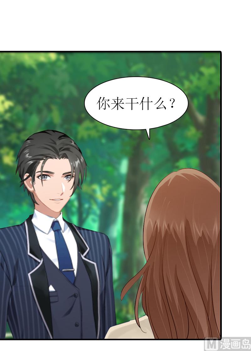 第31话 真相(1/2)-第31话