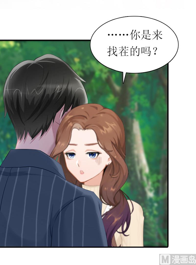 第31话 真相(1/2)-第31话