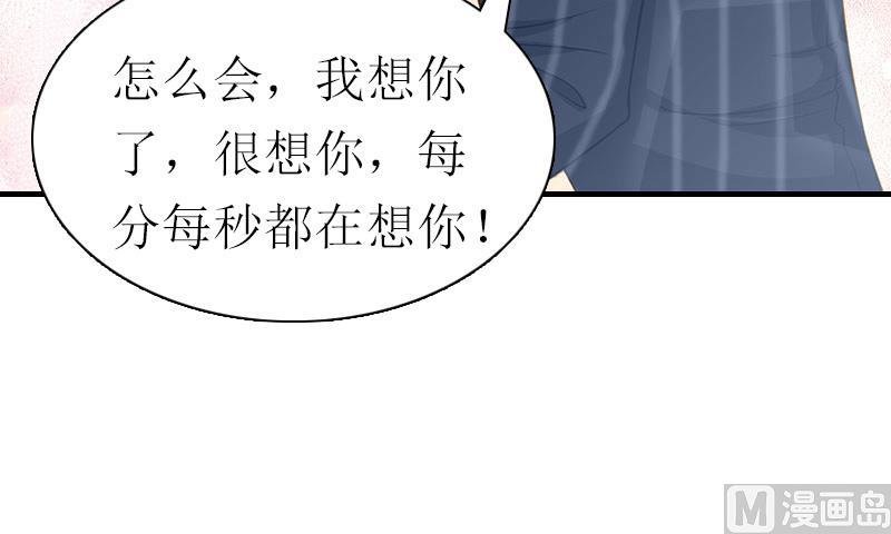 第31话 真相(1/2)-第31话