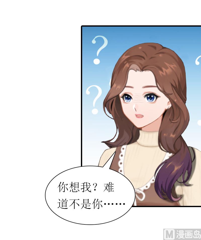 第31话 真相(1/2)-第31话