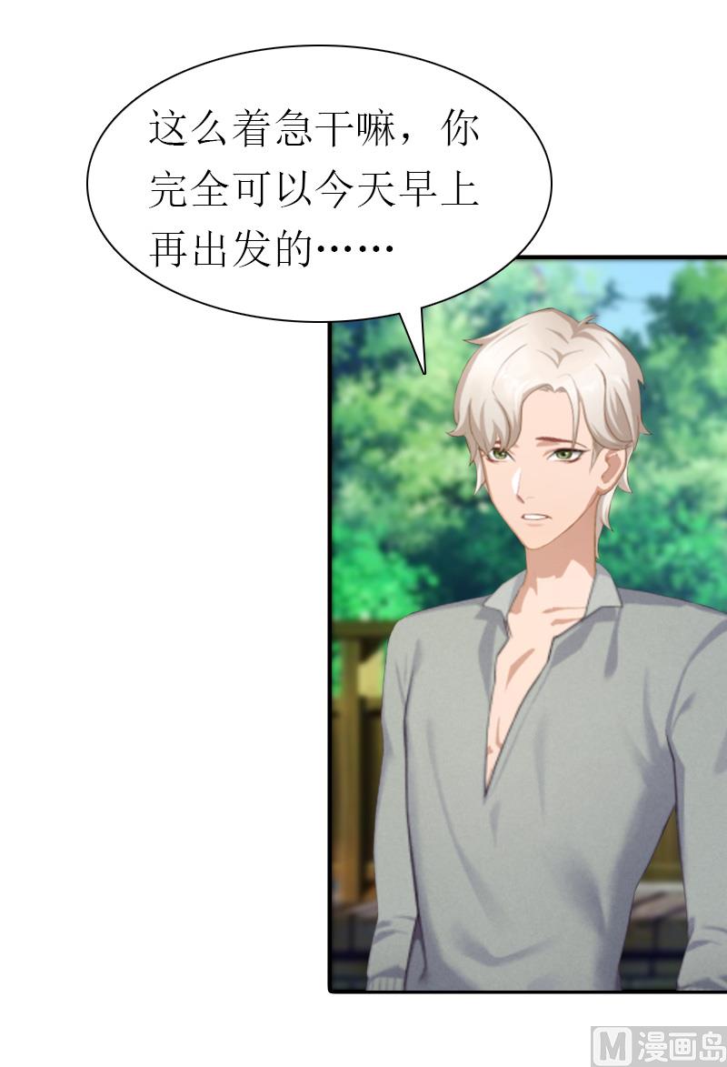 第31话 真相(1/2)-第31话