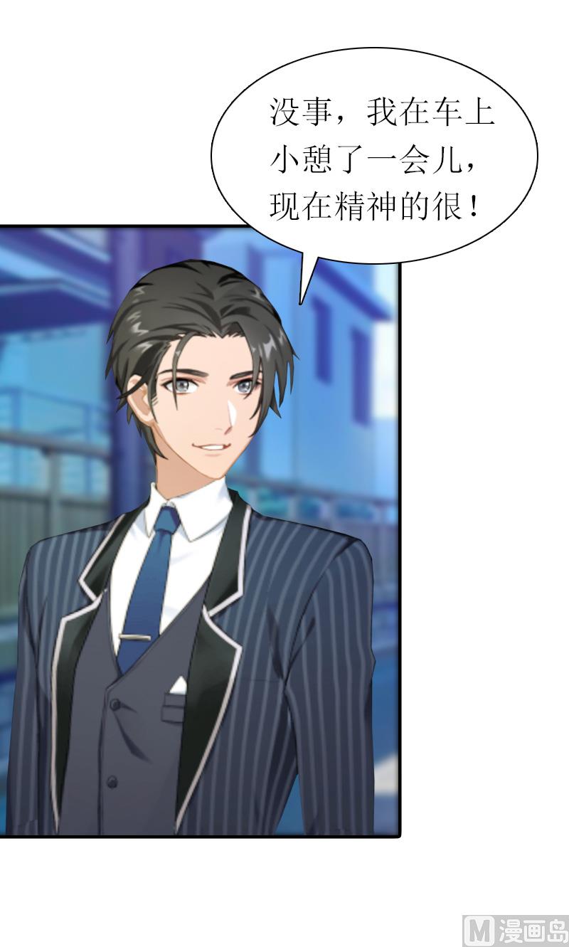 第31话 真相(1/2)-第31话