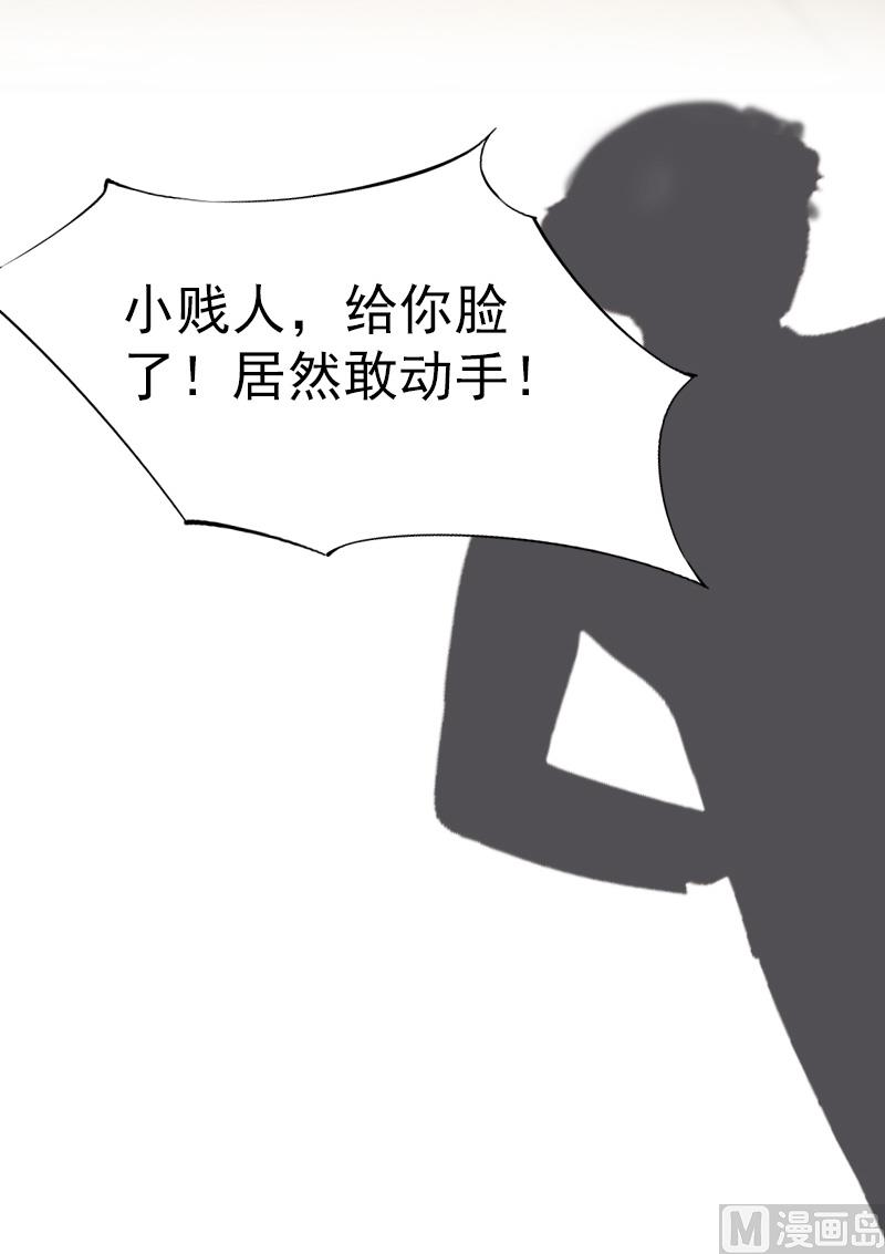 第5话 结婚(1/2)-第5话