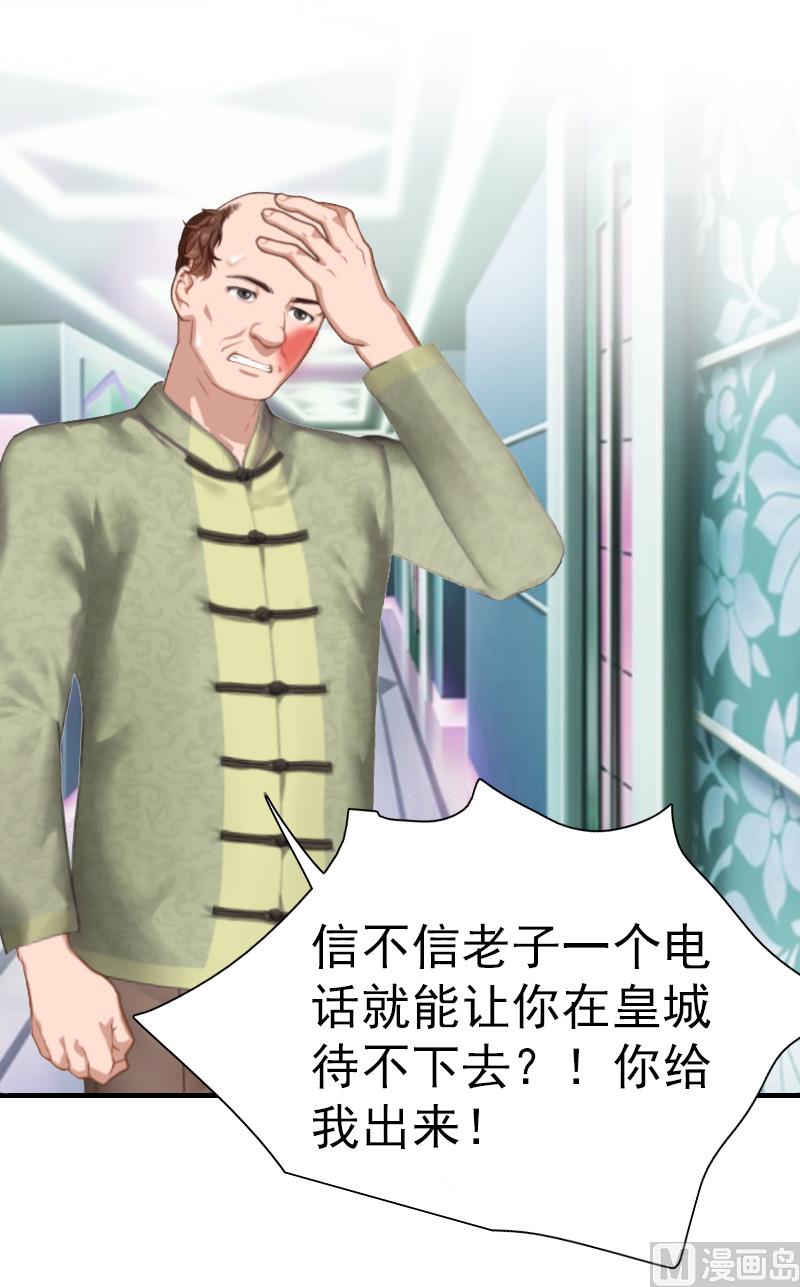 第5话 结婚(1/2)-第5话