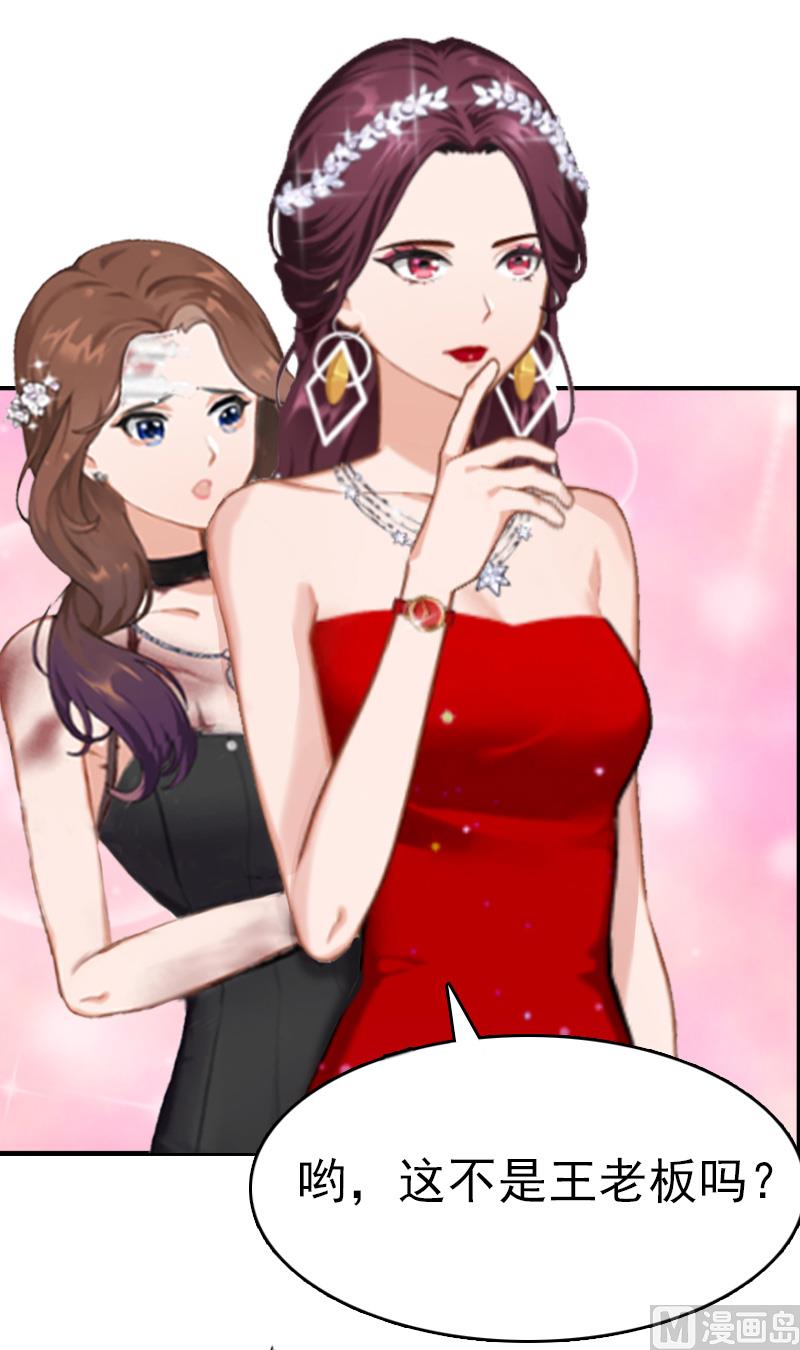 第5话 结婚(1/2)-第5话