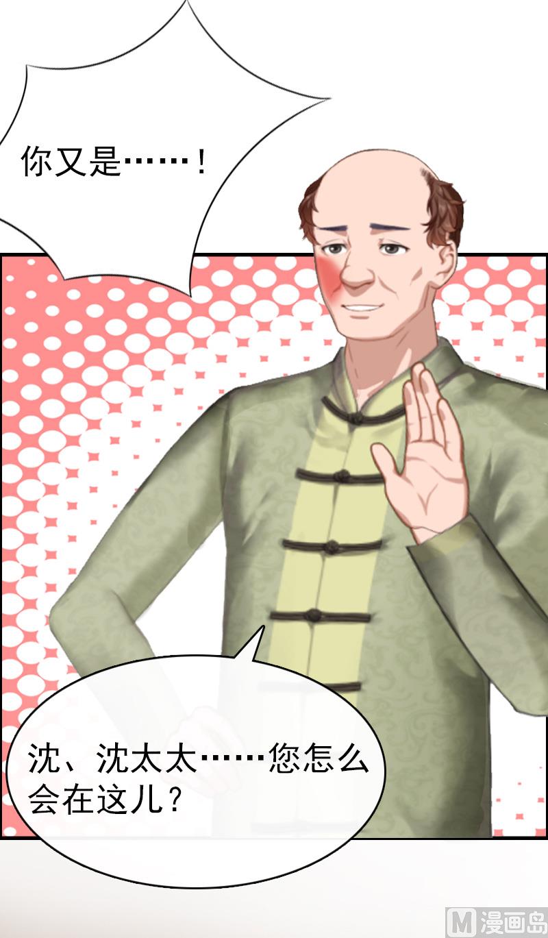 第5话 结婚(1/2)-第5话