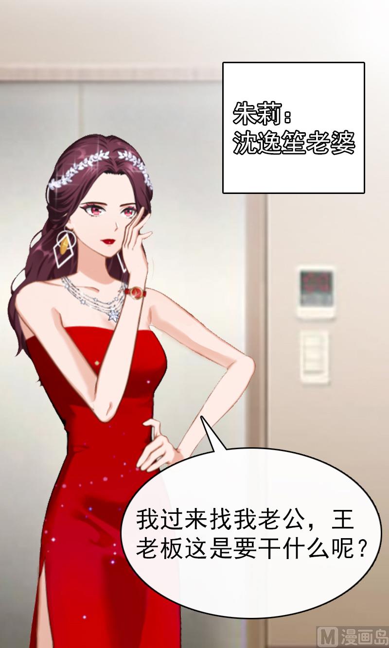 第5话 结婚(1/2)-第5话