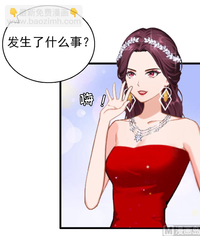 第5话 结婚(1/2)-第5话