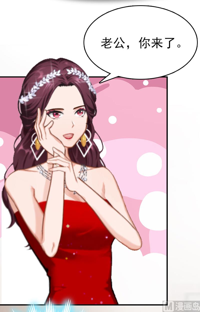 第5话 结婚(1/2)-第5话