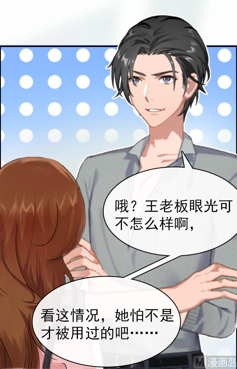 第5话 结婚(1/2)-第5话