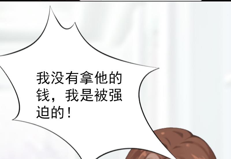 第5话 结婚(1/2)-第5话