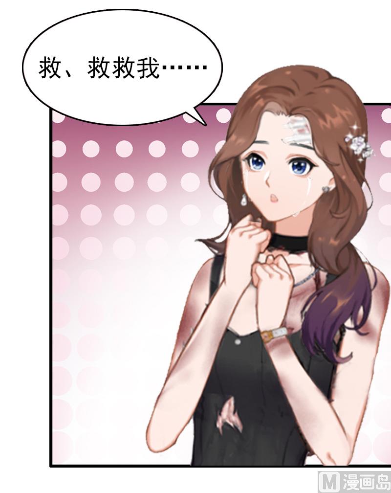 第5话 结婚(1/2)-第5话