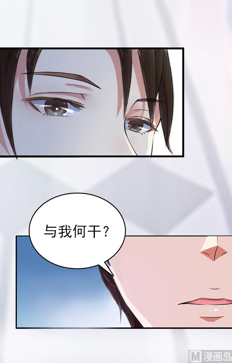 第5话 结婚(1/2)-第5话