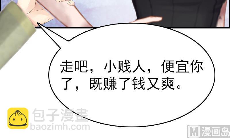 第5话 结婚(1/2)-第5话