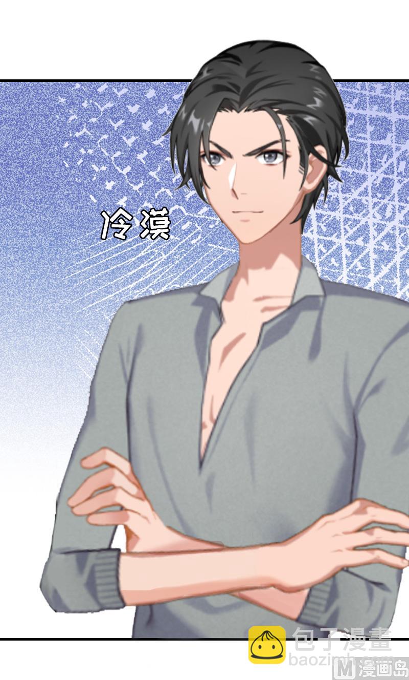 第5话 结婚(1/2)-第5话