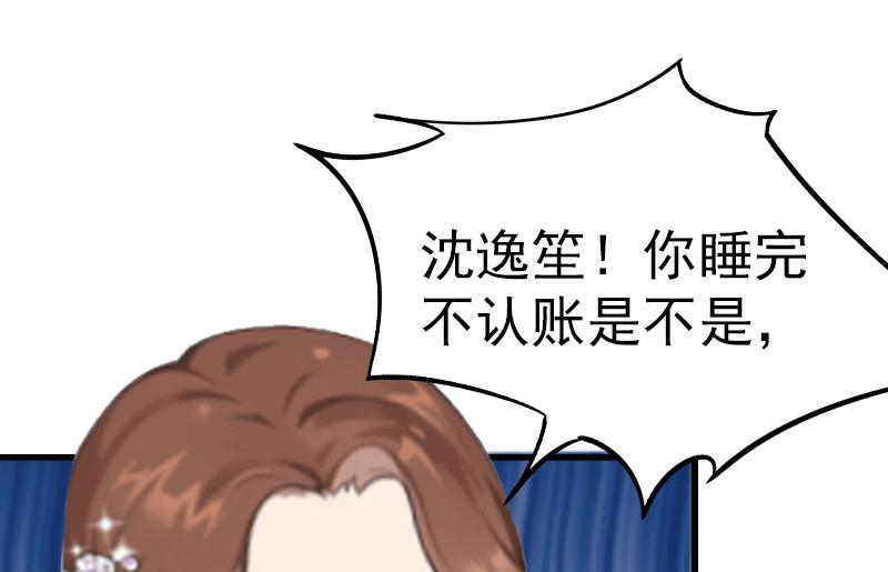 第5话 结婚(1/2)-第5话