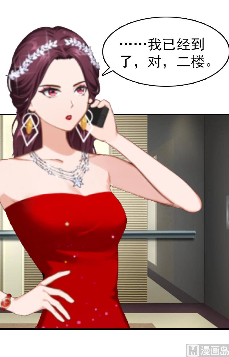 第5话 结婚(1/2)-第5话