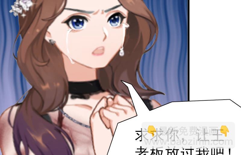 第5话 结婚(1/2)-第5话