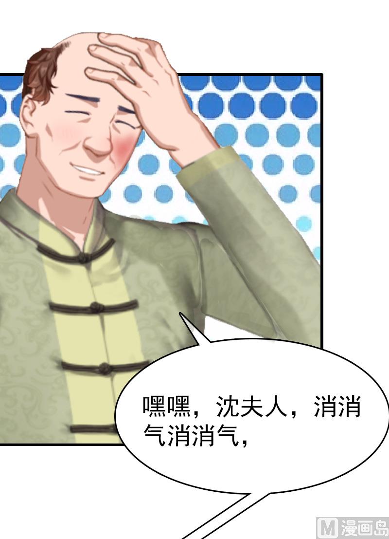 第5话 结婚(1/2)-第5话