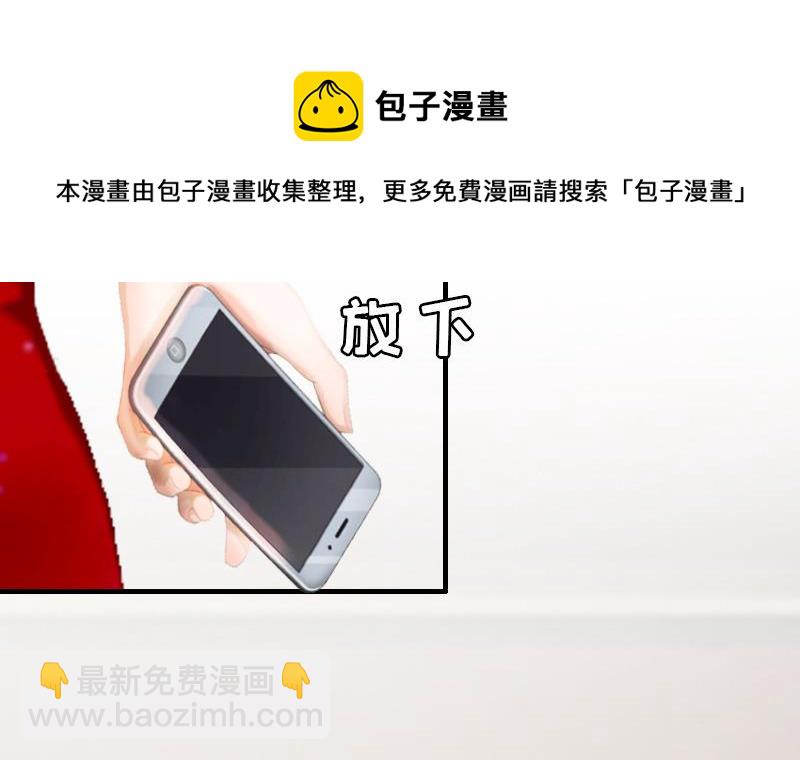 第5话 结婚(1/2)-第5话