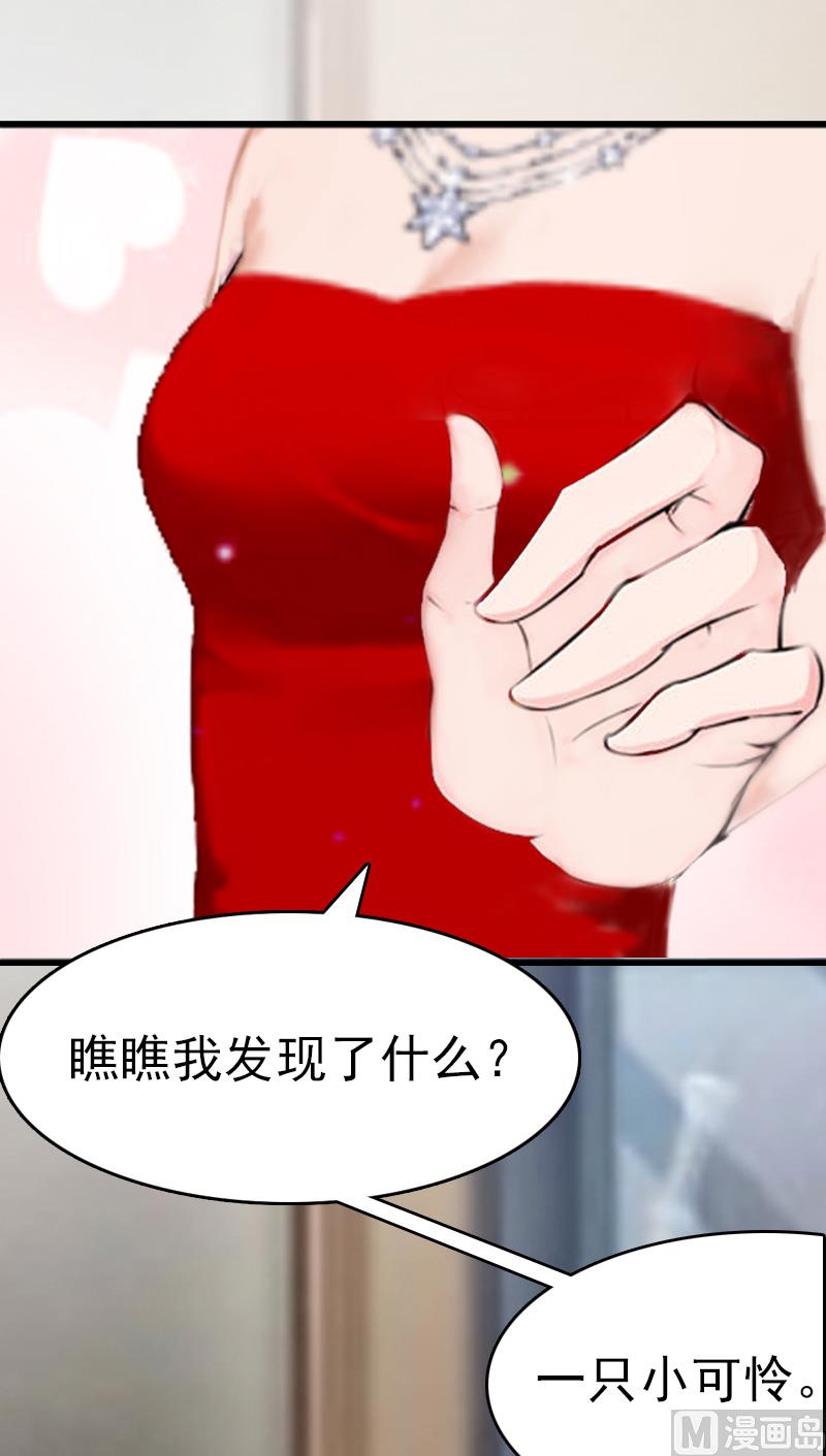 第5话 结婚(1/2)-第5话