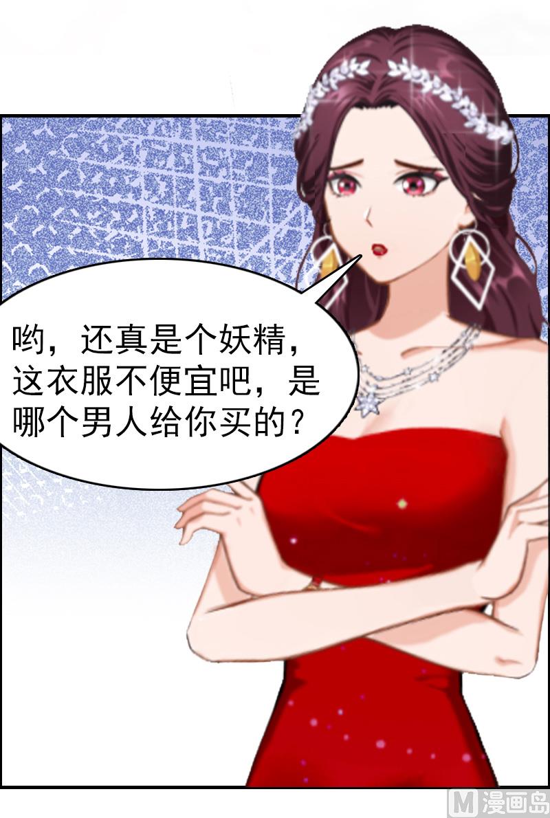 第7话 合同(1/2)-第7话