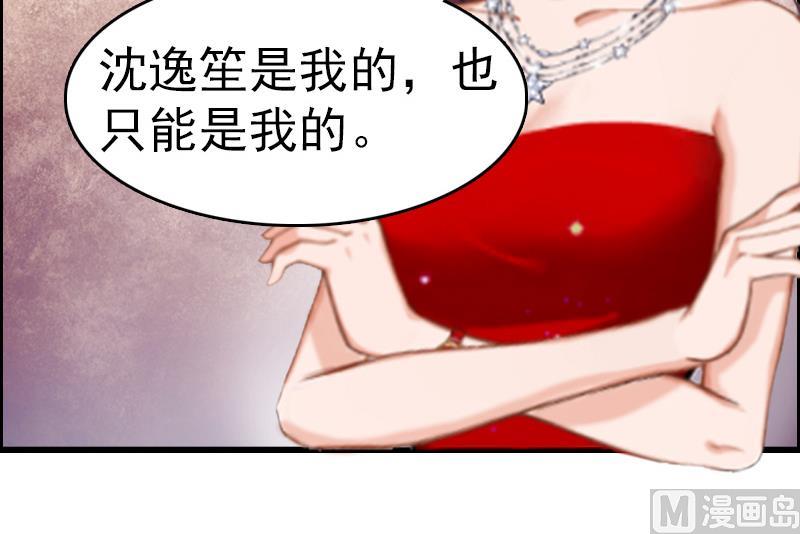 第7话 合同(1/2)-第7话