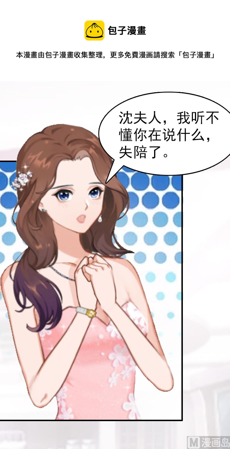 第7话 合同(1/2)-第7话