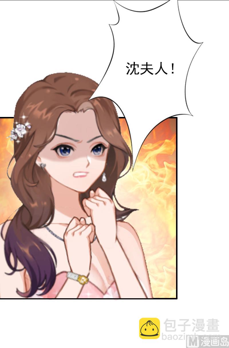 第7话 合同(1/2)-第7话